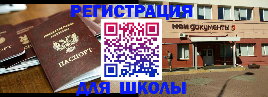 прописка гарантия в Буинске